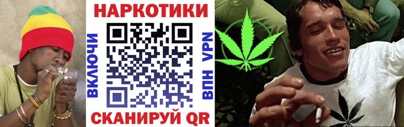 Как найти наркотики Россошь Конопля  Меф мяу мяу  СК  Амфетамин  OMG онион  ГАШИШ  КОКАИН  Героин 