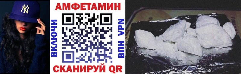 закладка  Россошь  АМФ Premium 