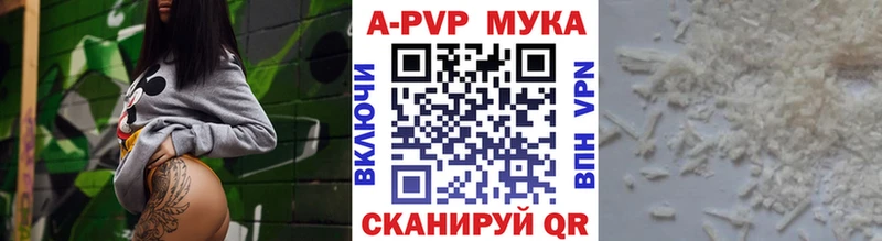 Alfa_PVP мука Россошь