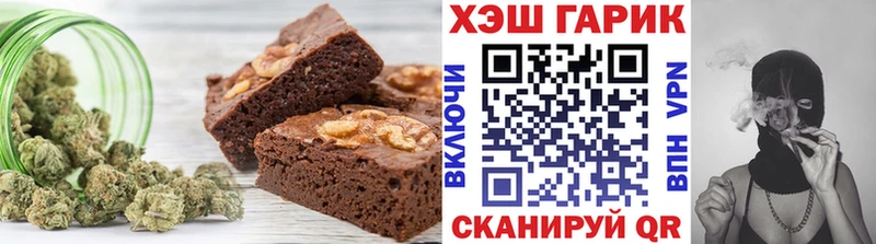 Canna-Cookies конопля  Россошь 