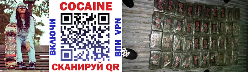 COCAIN 99%  площадка как зайти  Россошь 