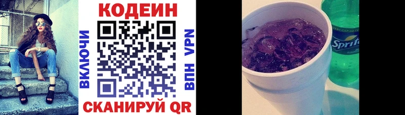 hydra зеркало  Россошь  Кодеиновый сироп Lean напиток Lean (лин)  хочу наркоту 