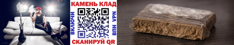Гашиш Cannabis  Россошь 