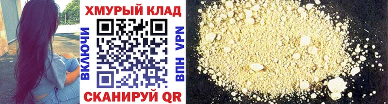 kraken ТОР  купить наркотики сайты  Россошь  Героин герыч 