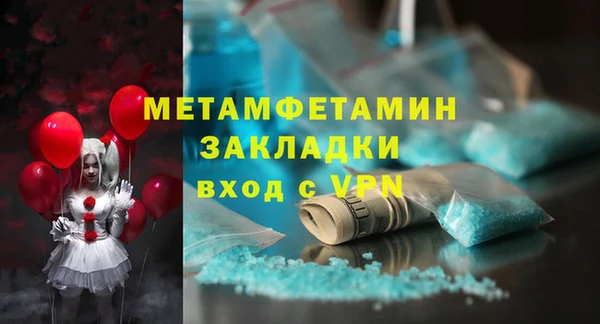 экстази Армянск