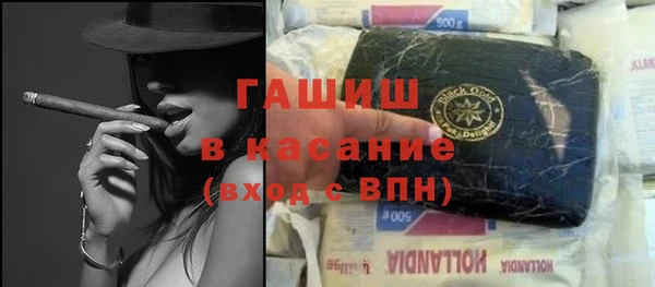 марихуана Аркадак