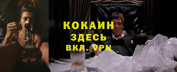 экстази Армянск