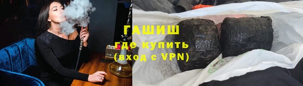 марихуана Аркадак