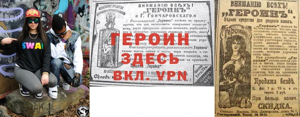 экстази Армянск