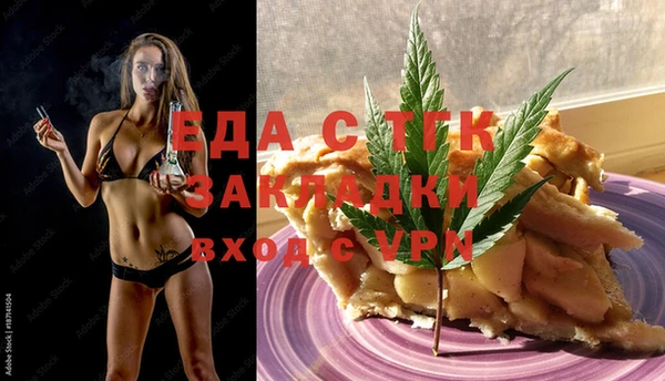 экстази Армянск