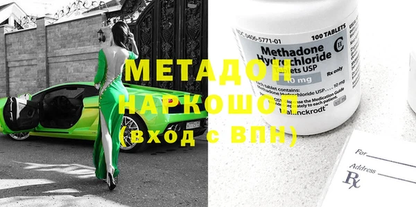 марихуана Аркадак