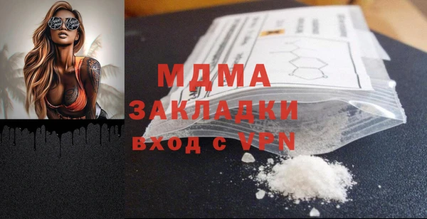 крисы Арсеньев
