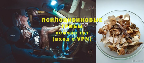 экстази Армянск