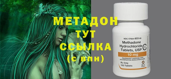 марихуана Аркадак