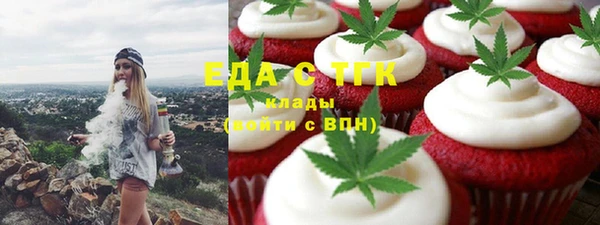 экстази Армянск