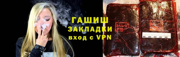 экстази Армянск
