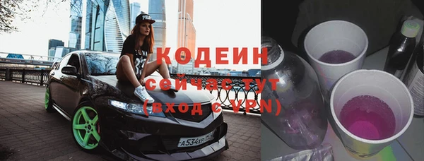 экстази Армянск
