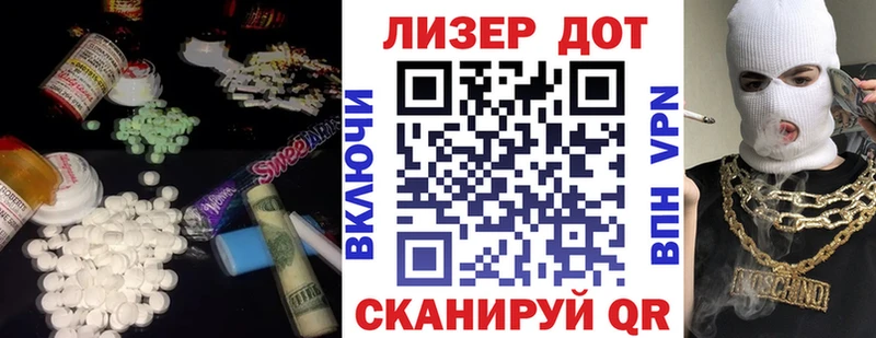 LSD-25 экстази ecstasy  как найти наркотики  Россошь 