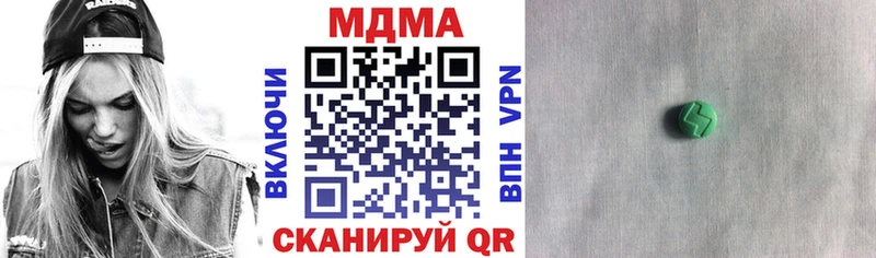 МДМА crystal  Россошь 