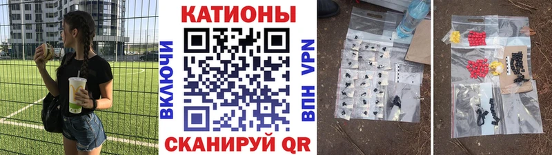 МЯУ-МЯУ VHQ дарнет шоп Россошь