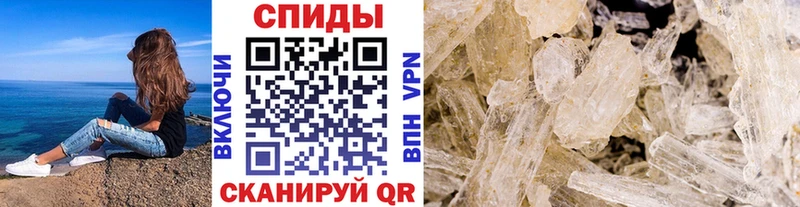 Первитин мет купить Россошь