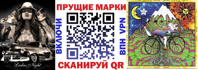 Марки N-bome 1,5мг  Россошь 