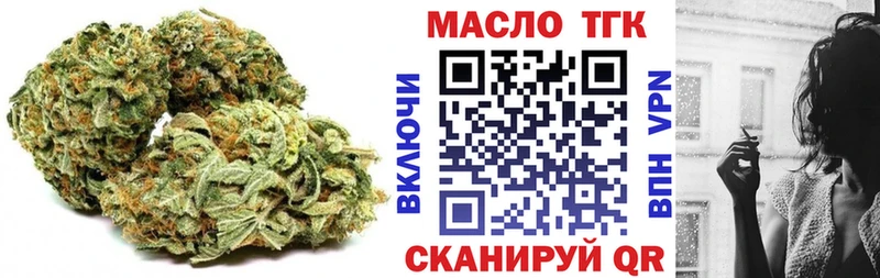Дистиллят ТГК концентрат  hydra онион  сайты даркнета формула  Россошь 